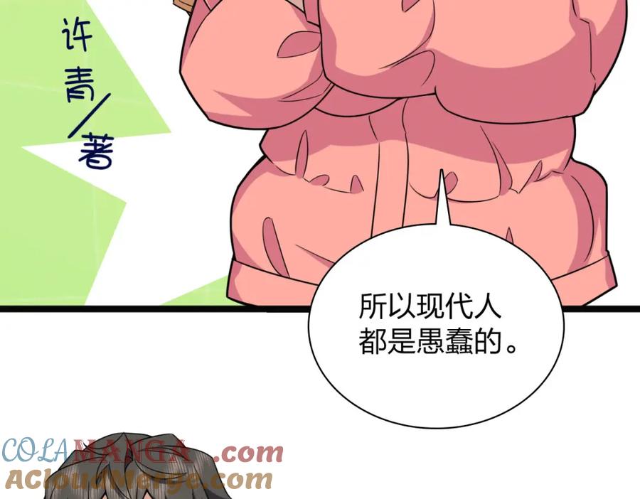 第93页