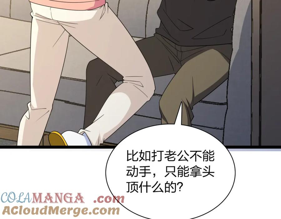第173页