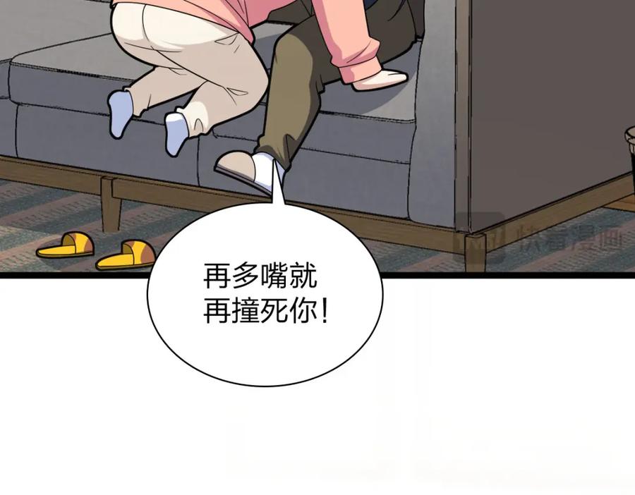 第180页