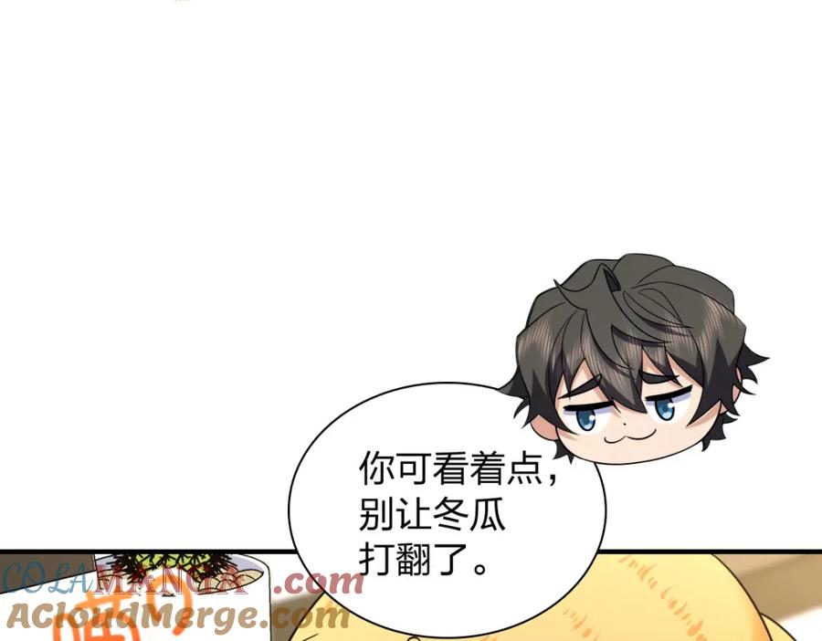 第181页