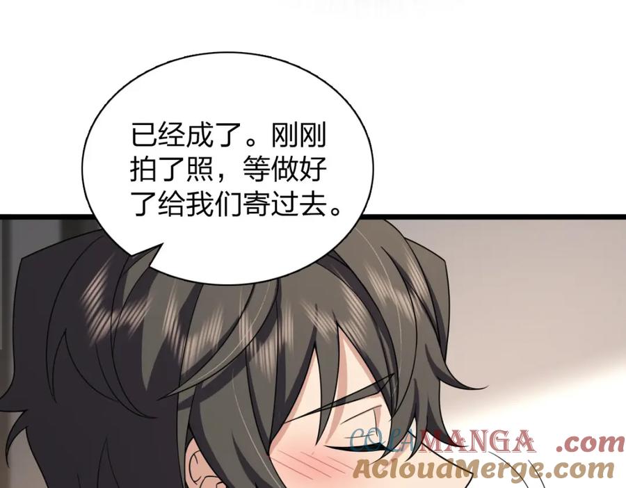 第125页