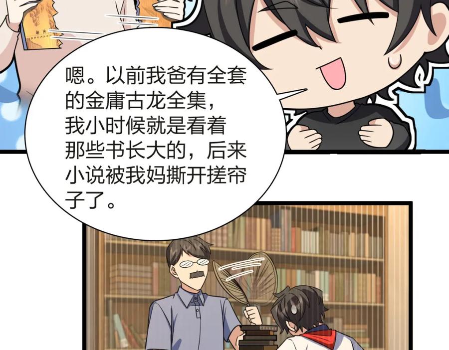 第67页