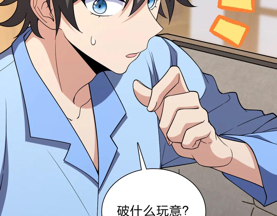 第119页