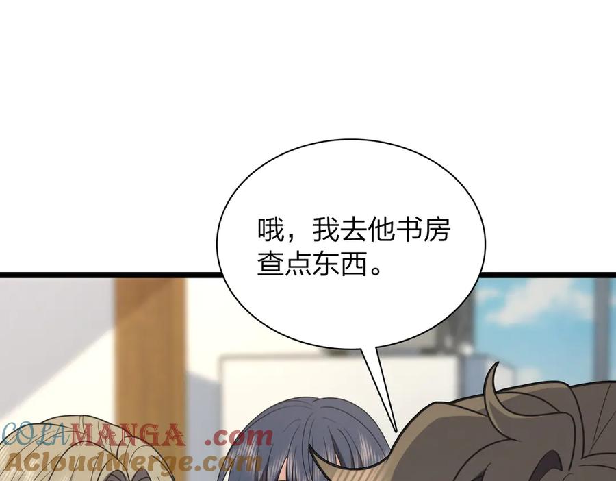 第141页