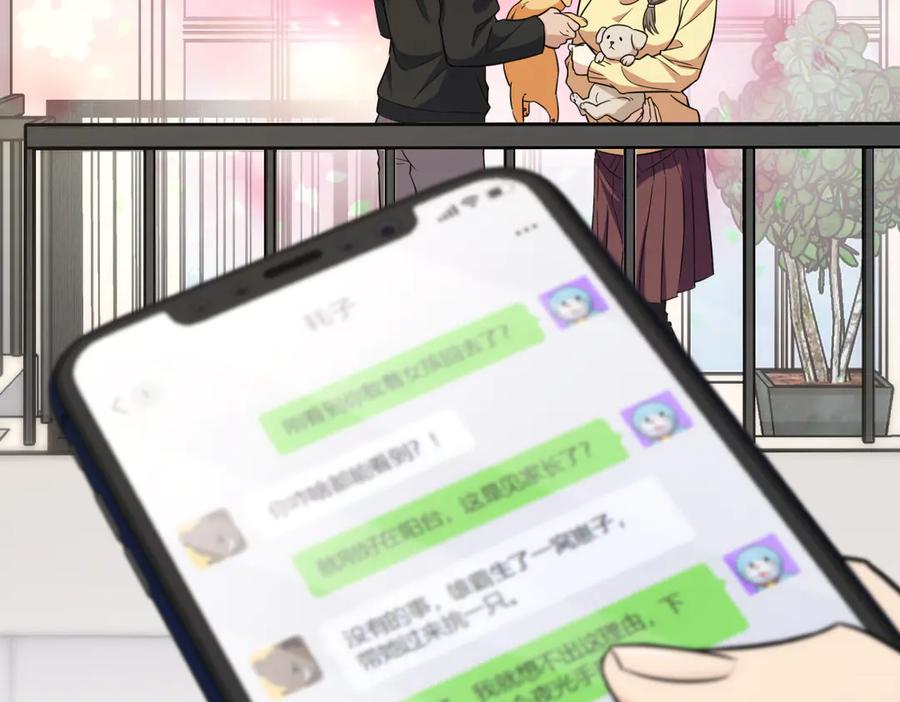 第120页