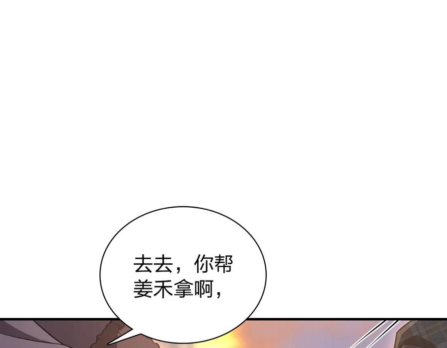 第194页