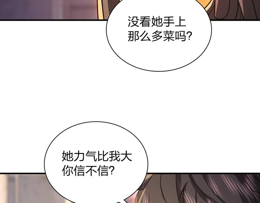 第196页