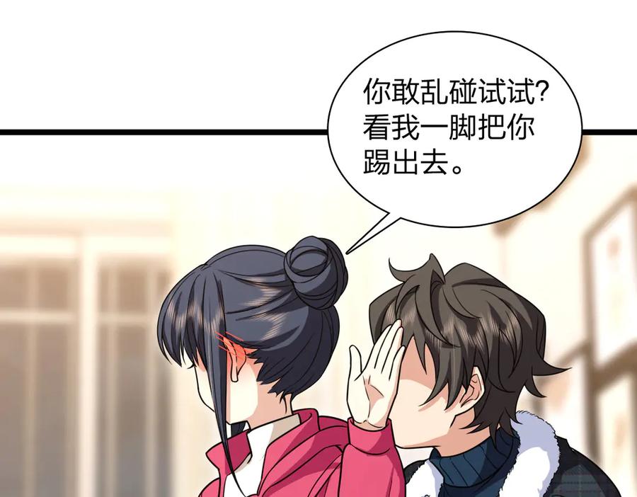 第111页