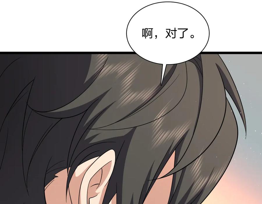 第180页