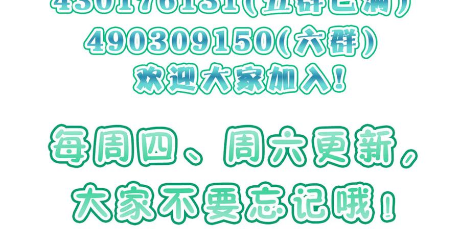 第192页