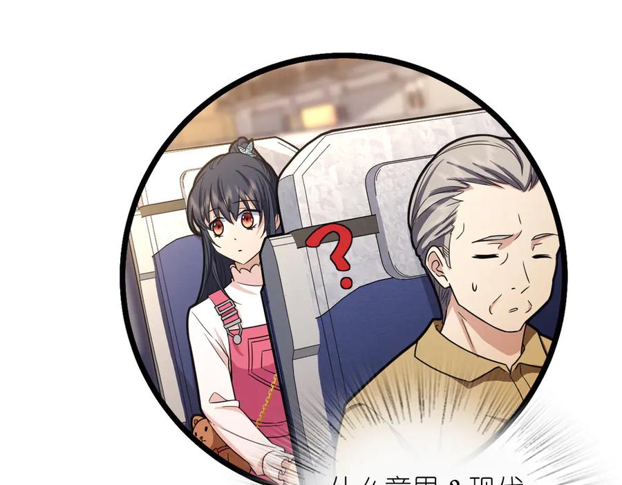 第170页