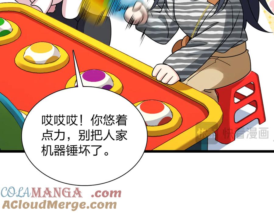 第97页