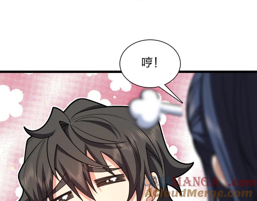 第161页