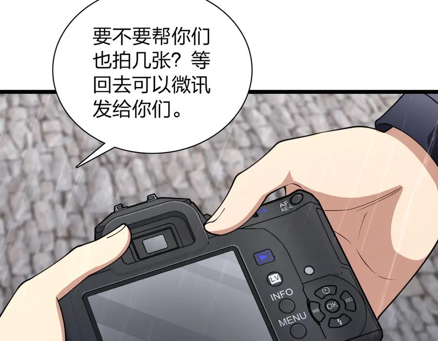 第179页
