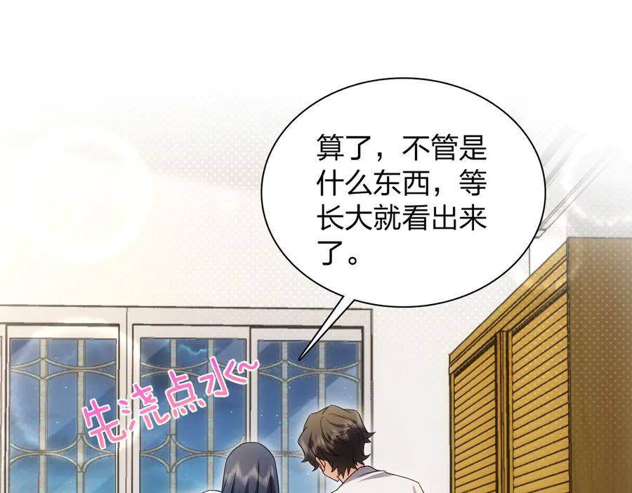 第138页