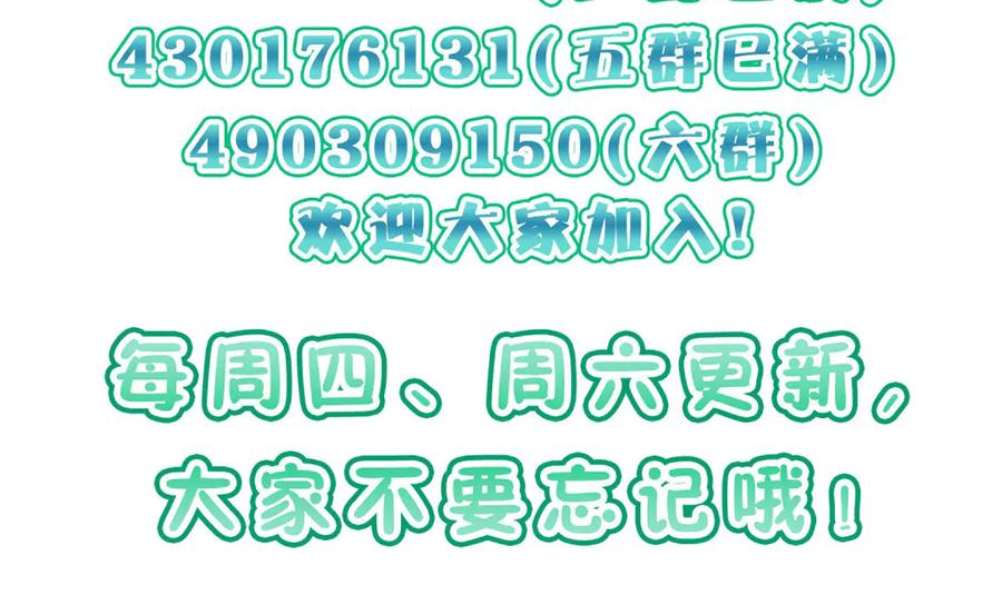 第179页