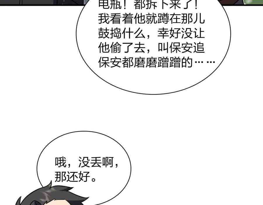 第79页