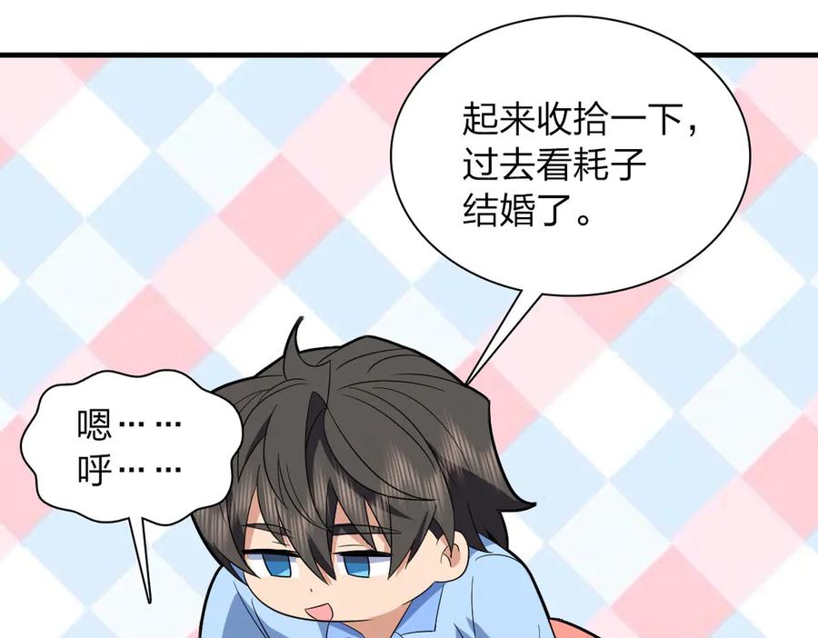 第160页