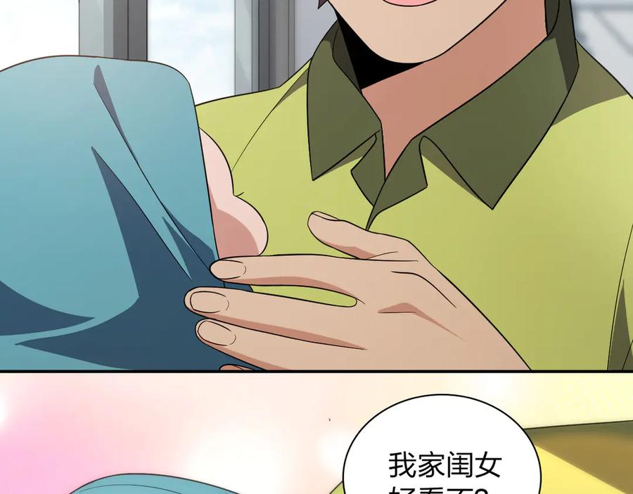 第139页