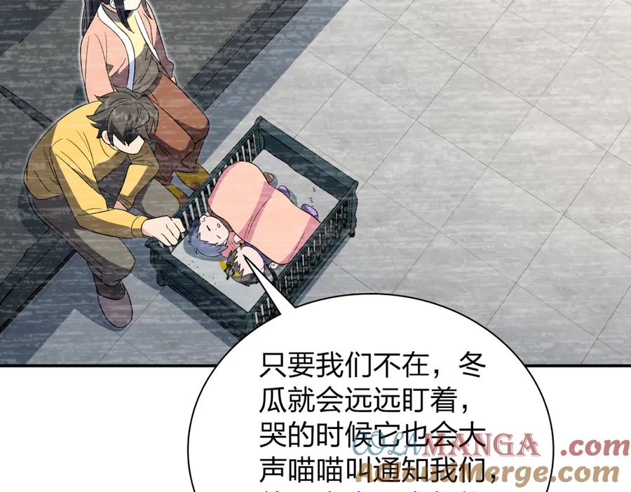 第121页