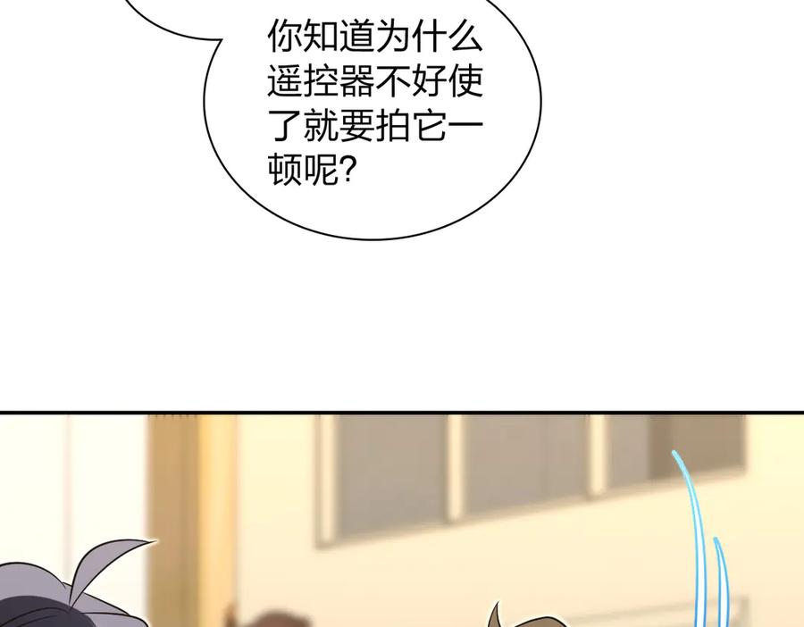 第139页