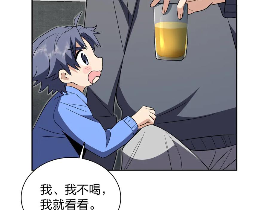 第123页