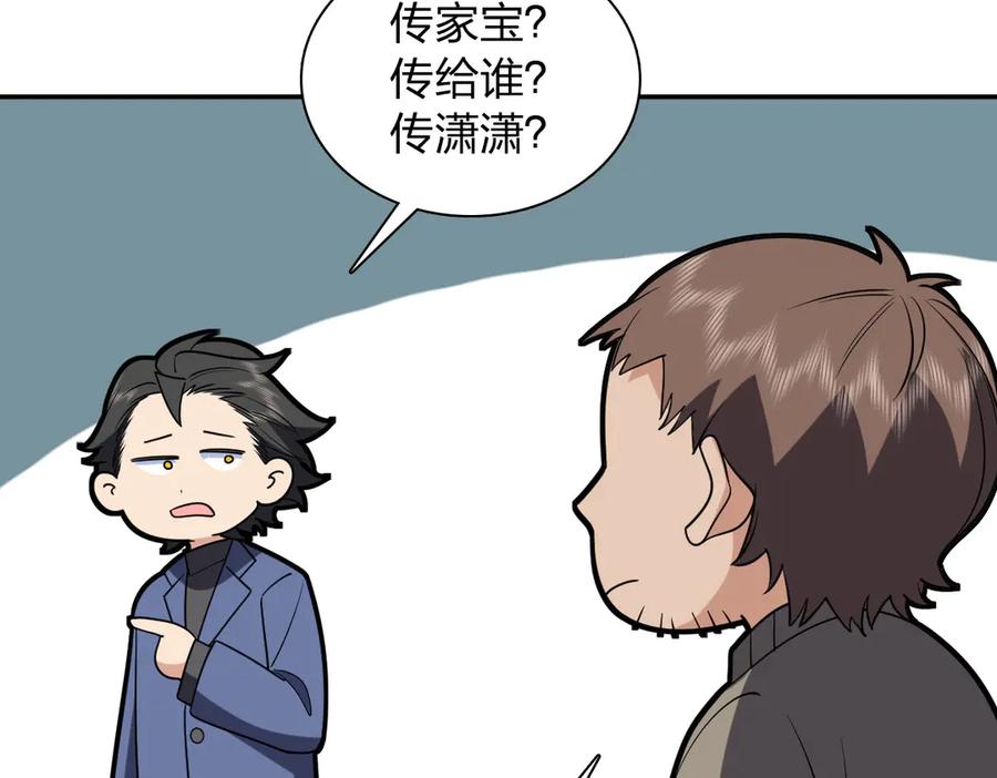 第155页