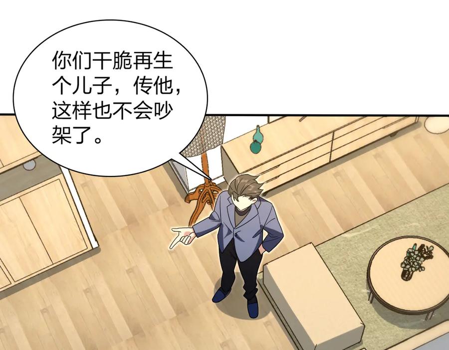 第160页