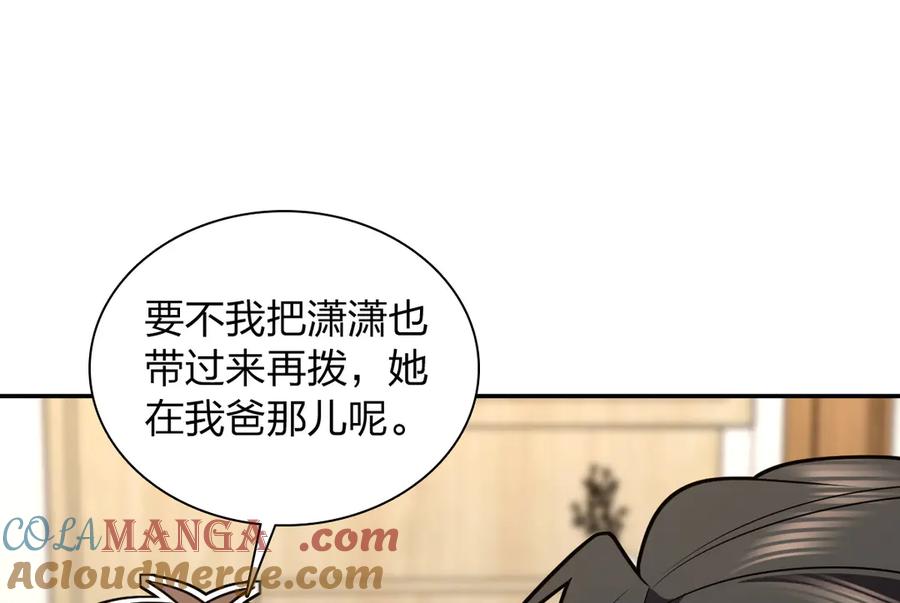 第121页