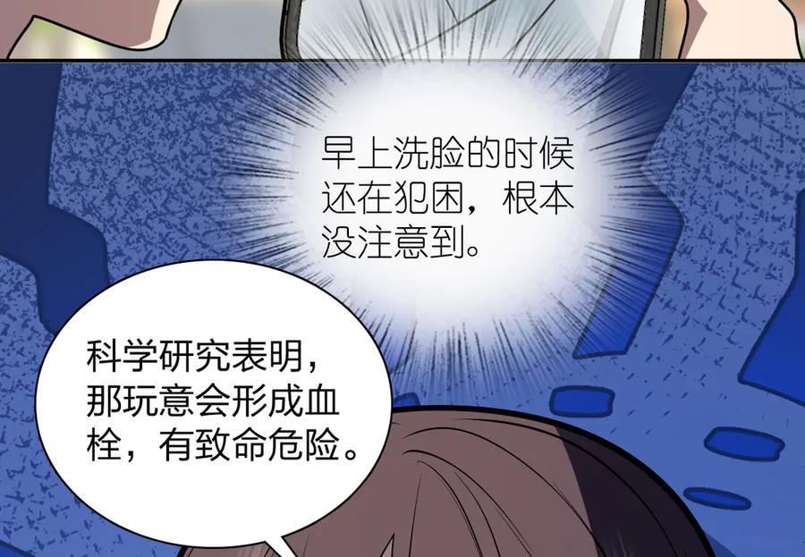 第128页