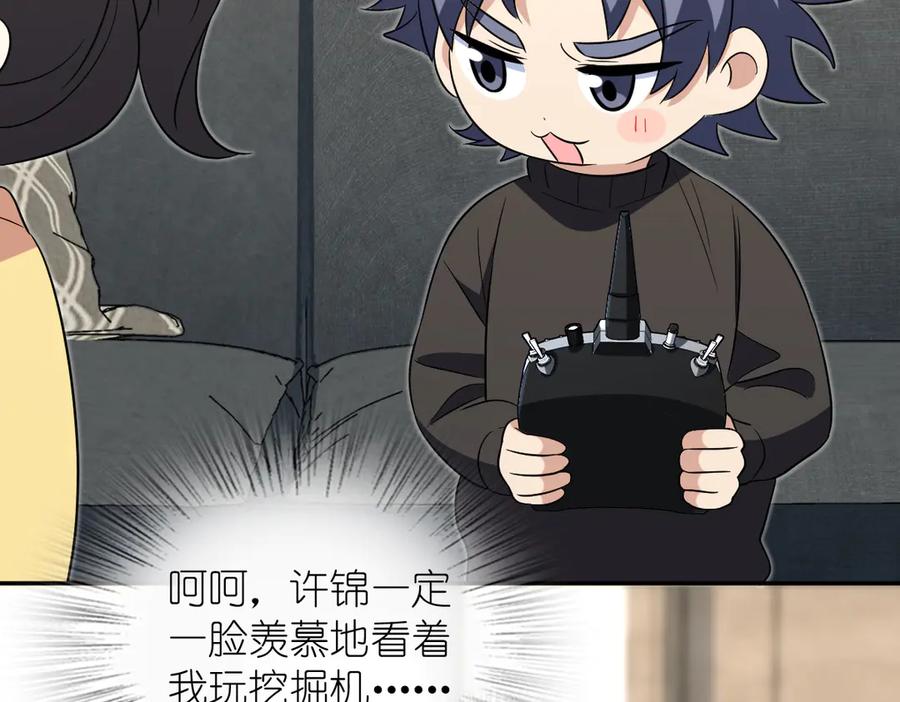 第118页