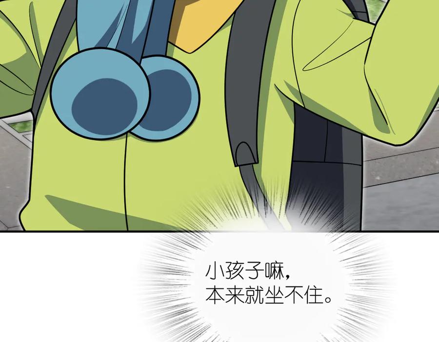 第156页