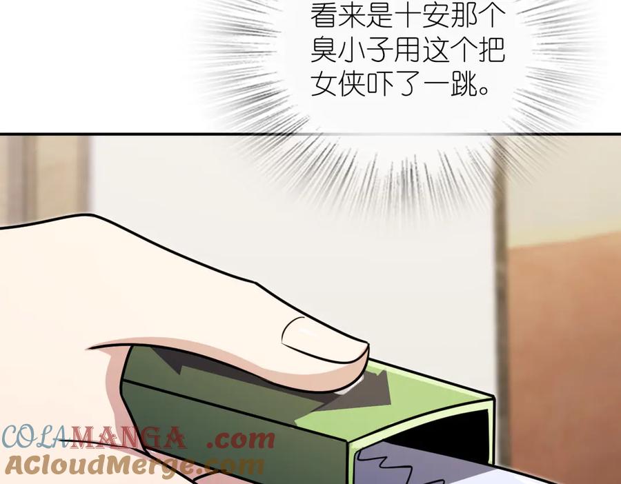 第121页