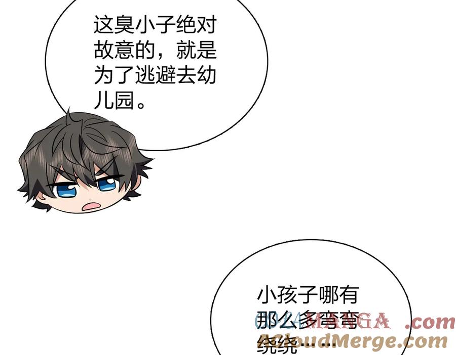 第125页