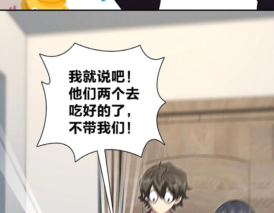 第118页