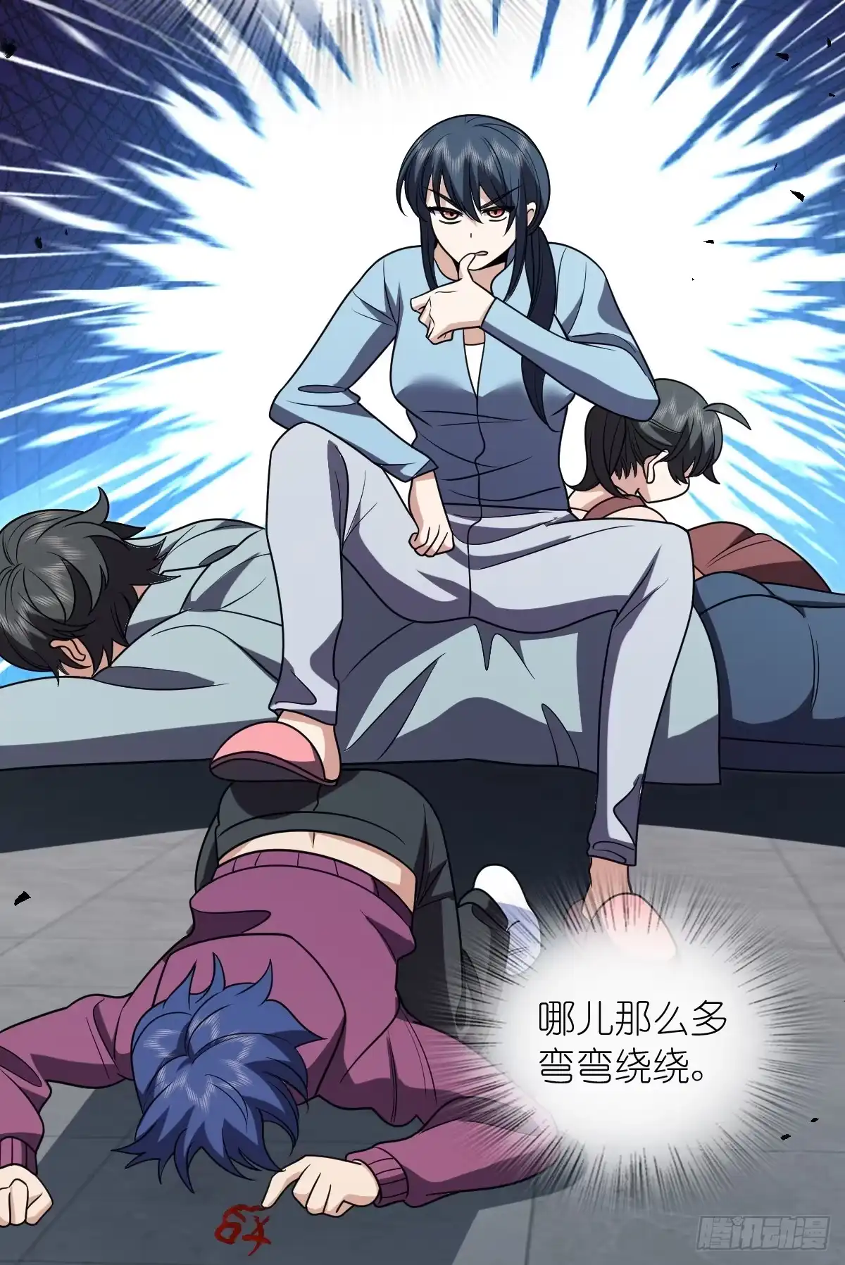 第58页