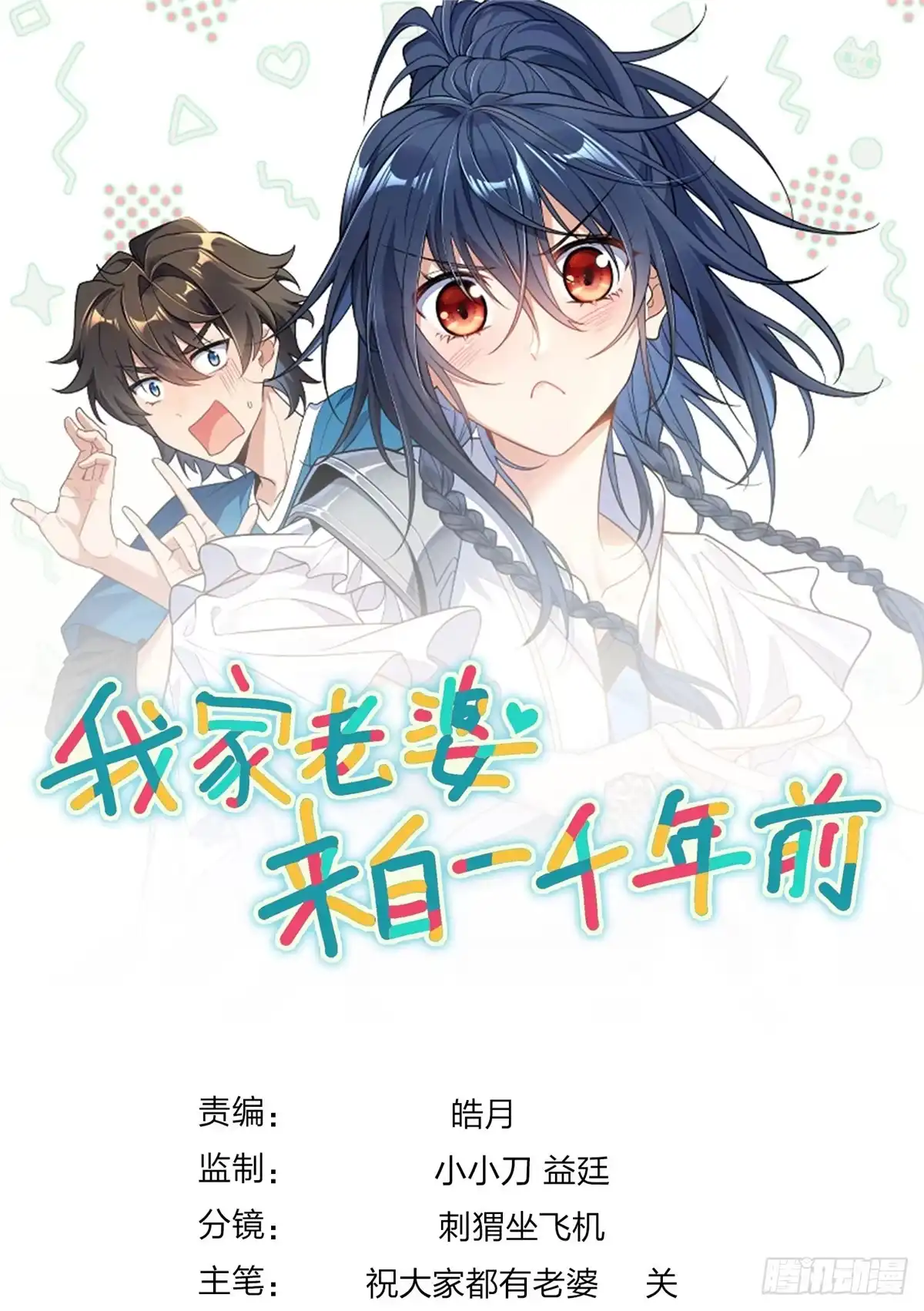 第59页