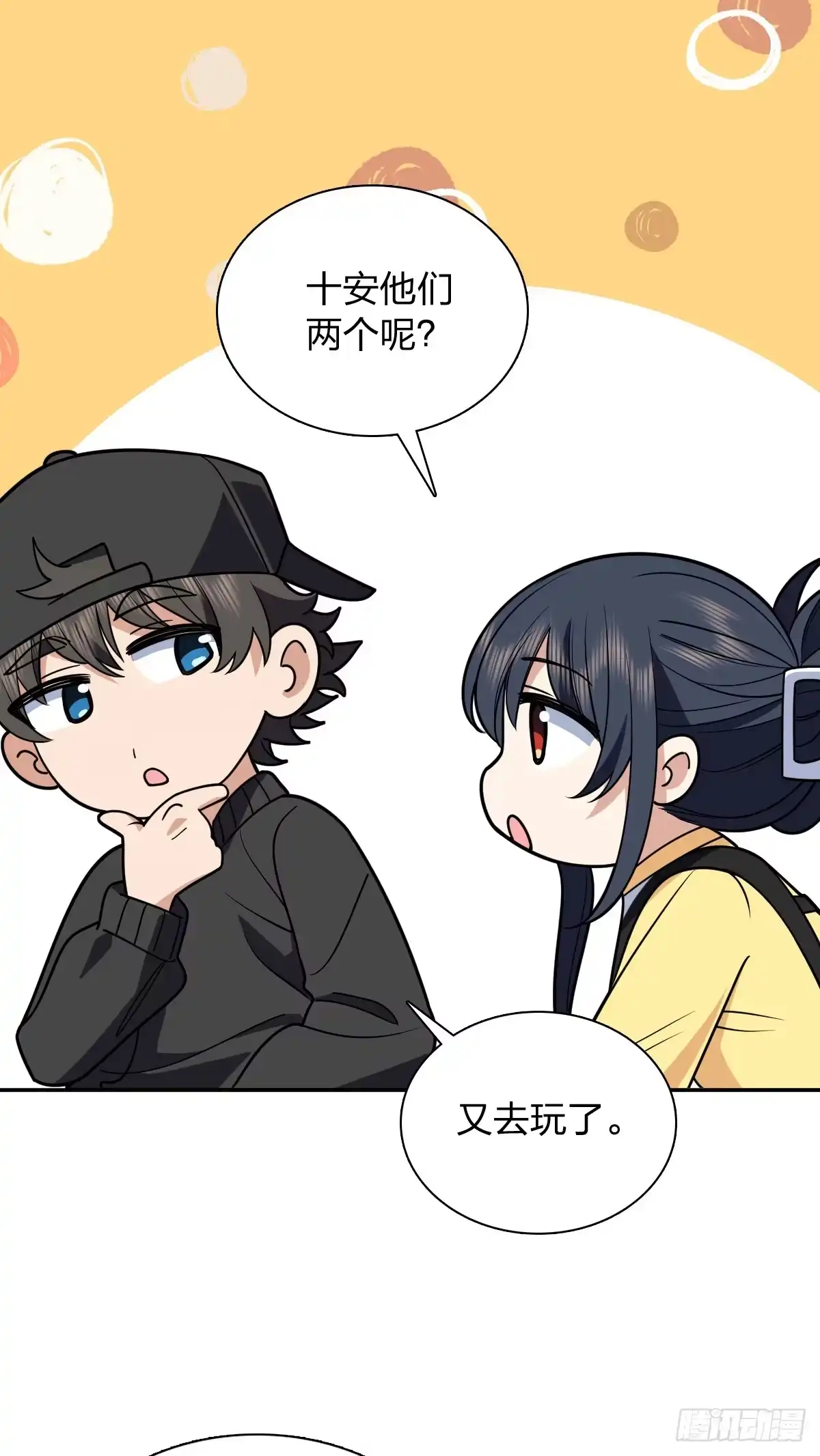 第43页