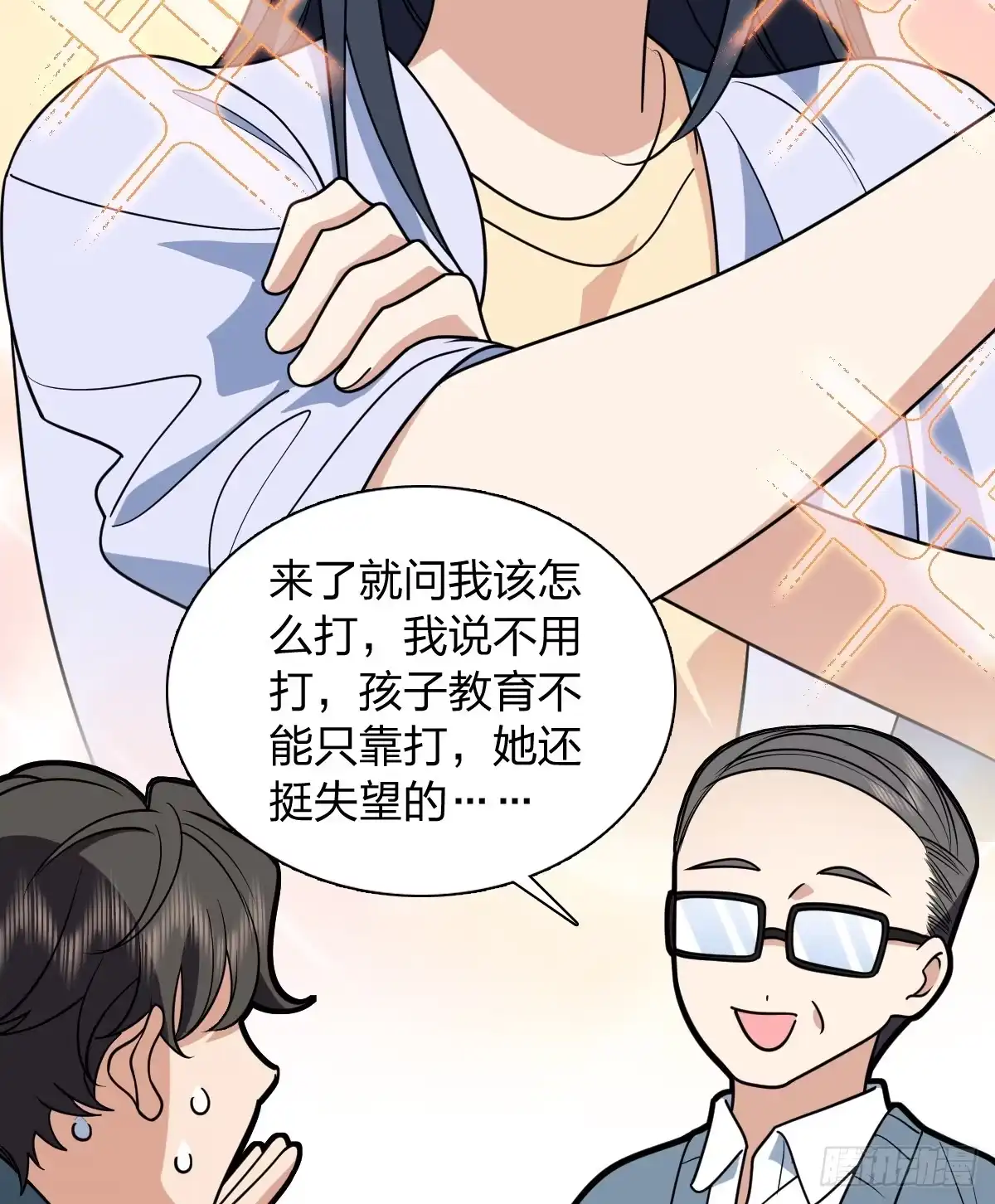 第55页
