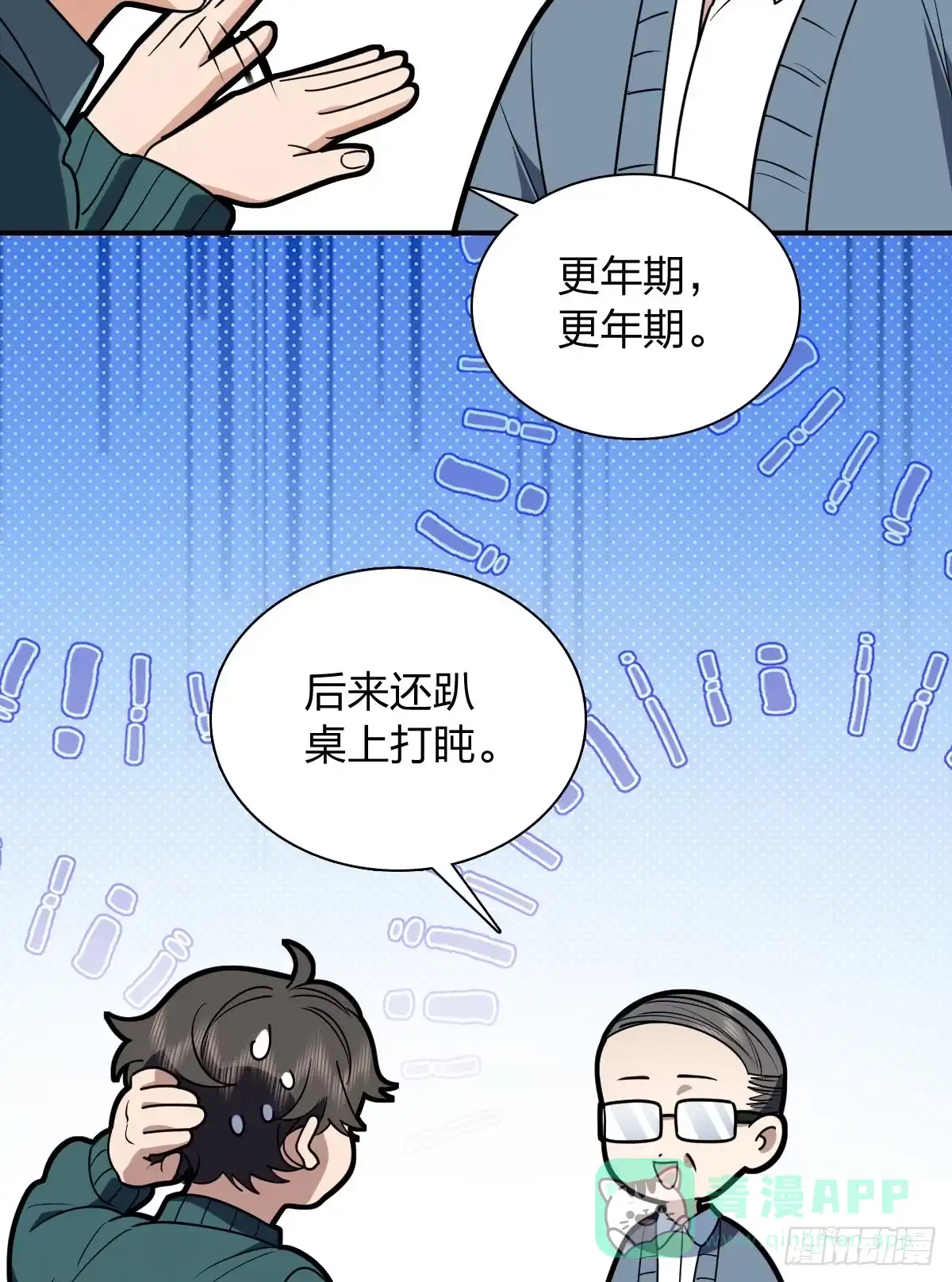 第56页