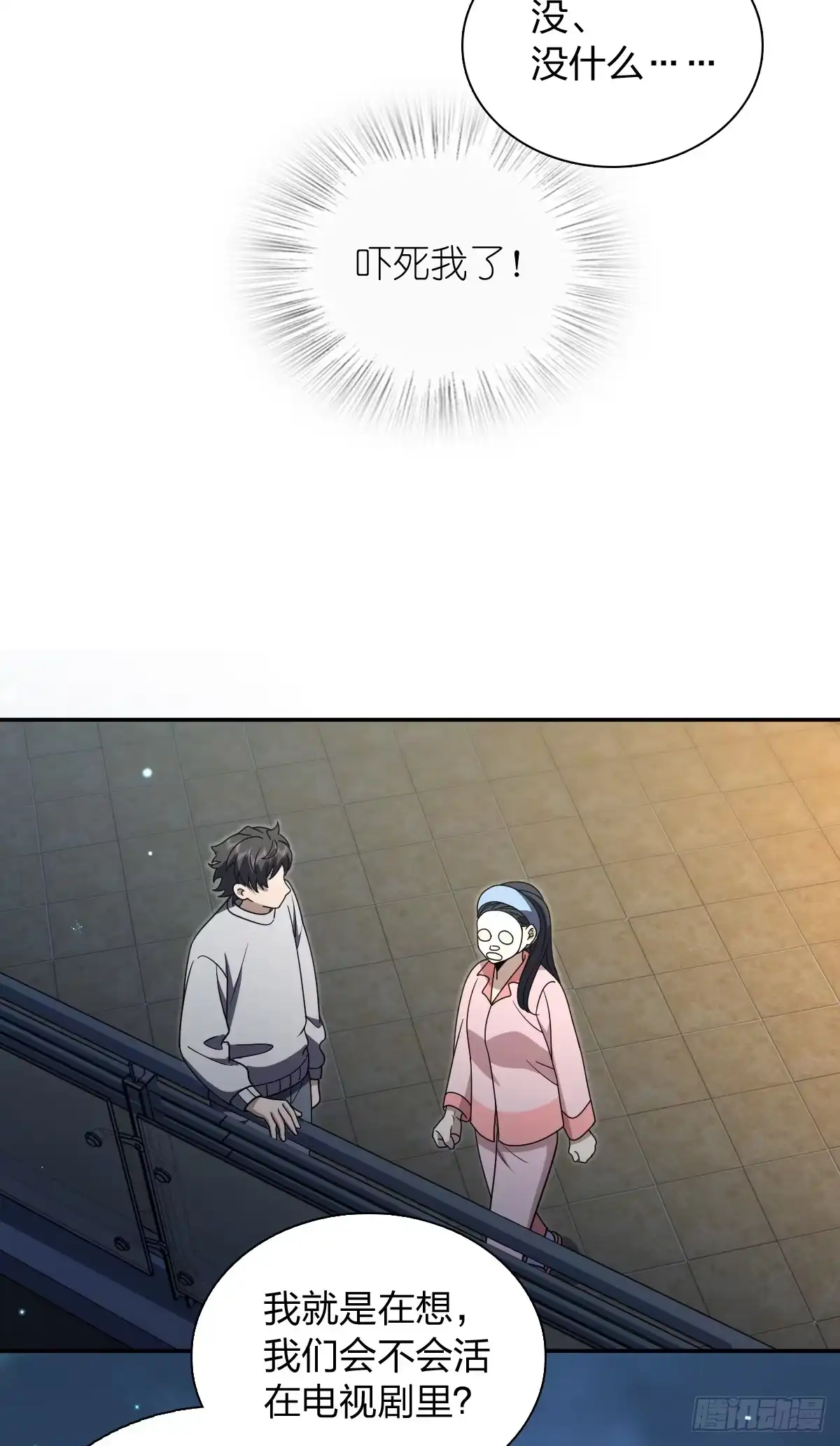 第39页