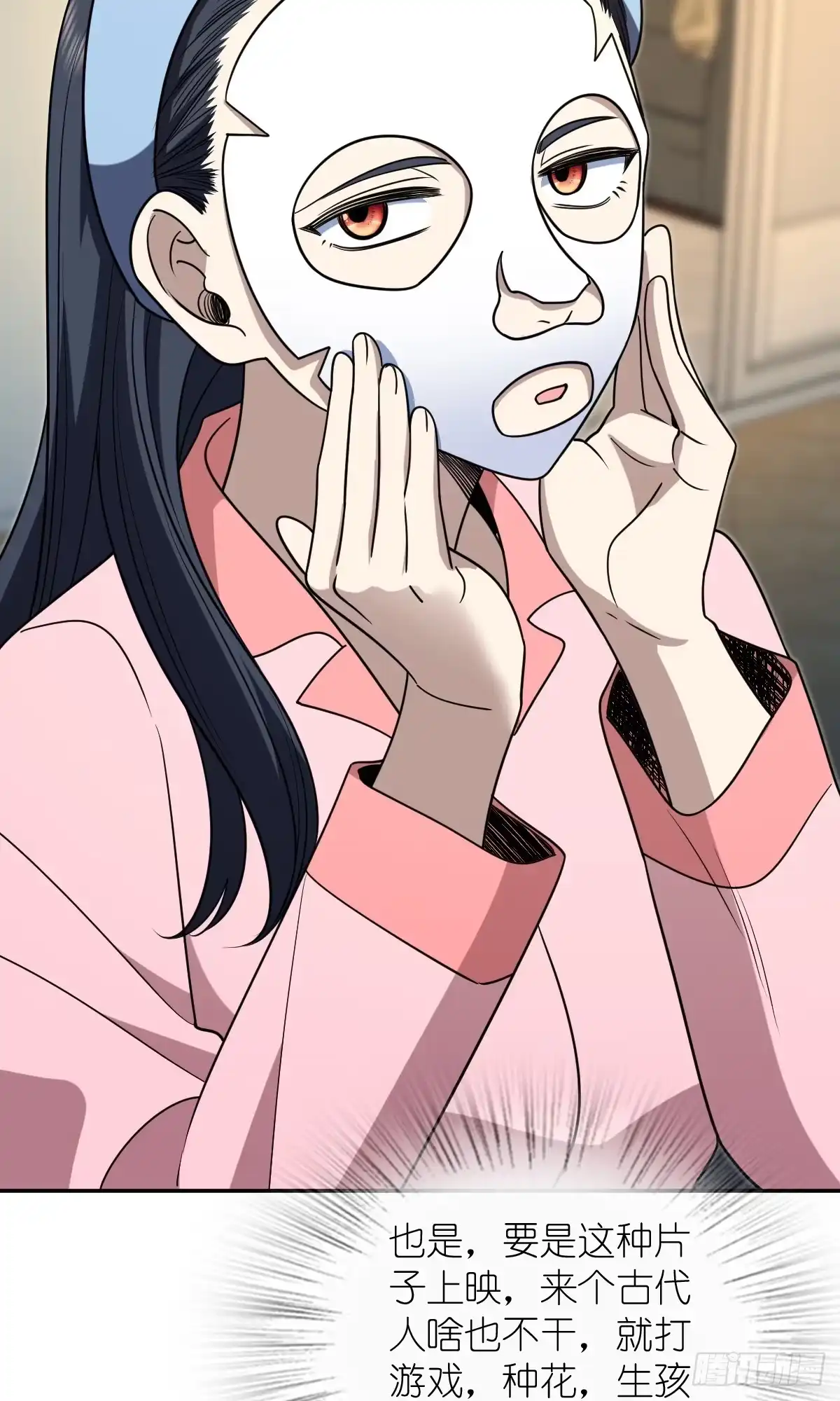 第42页