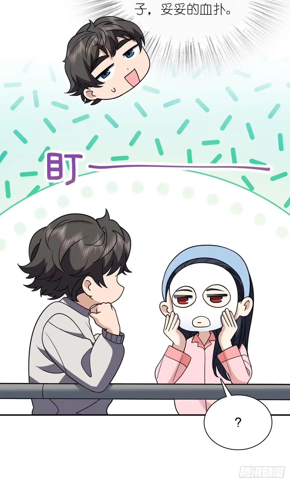第43页