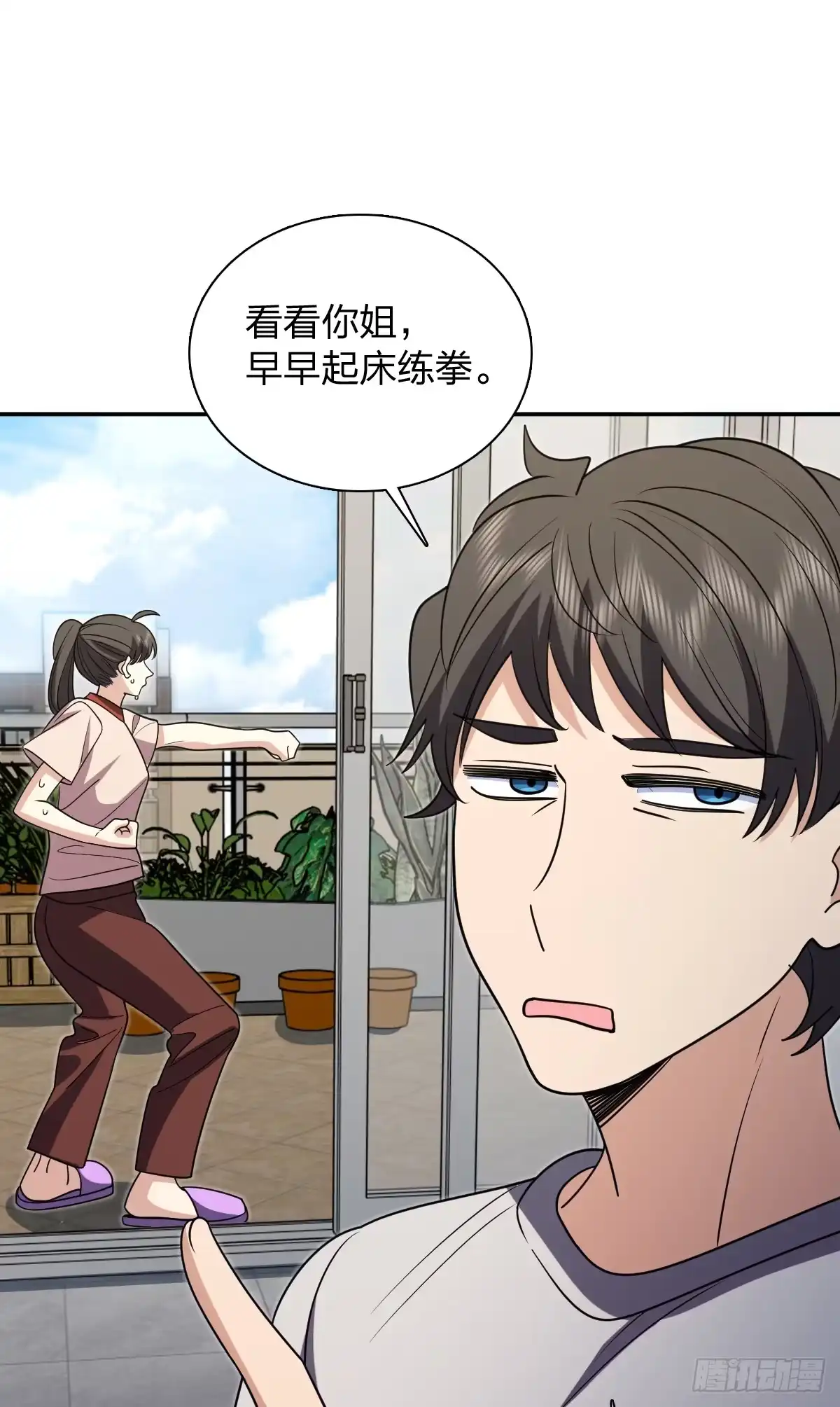 第59页
