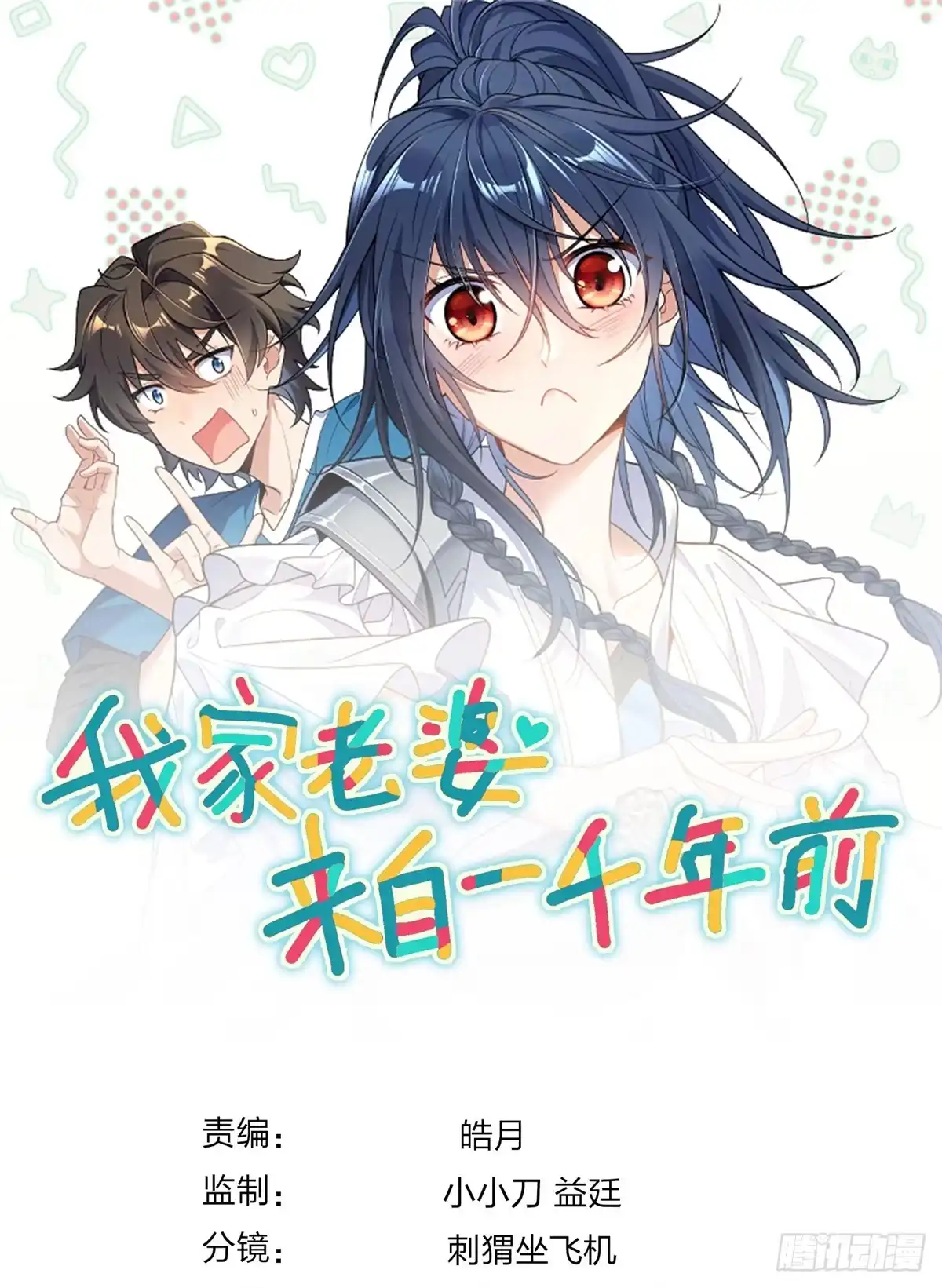 第67页