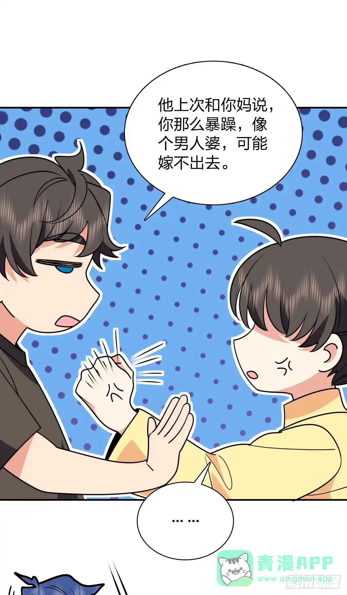 第51页