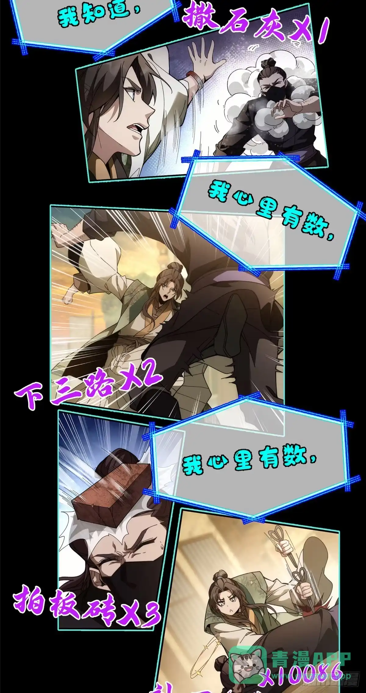 第66页