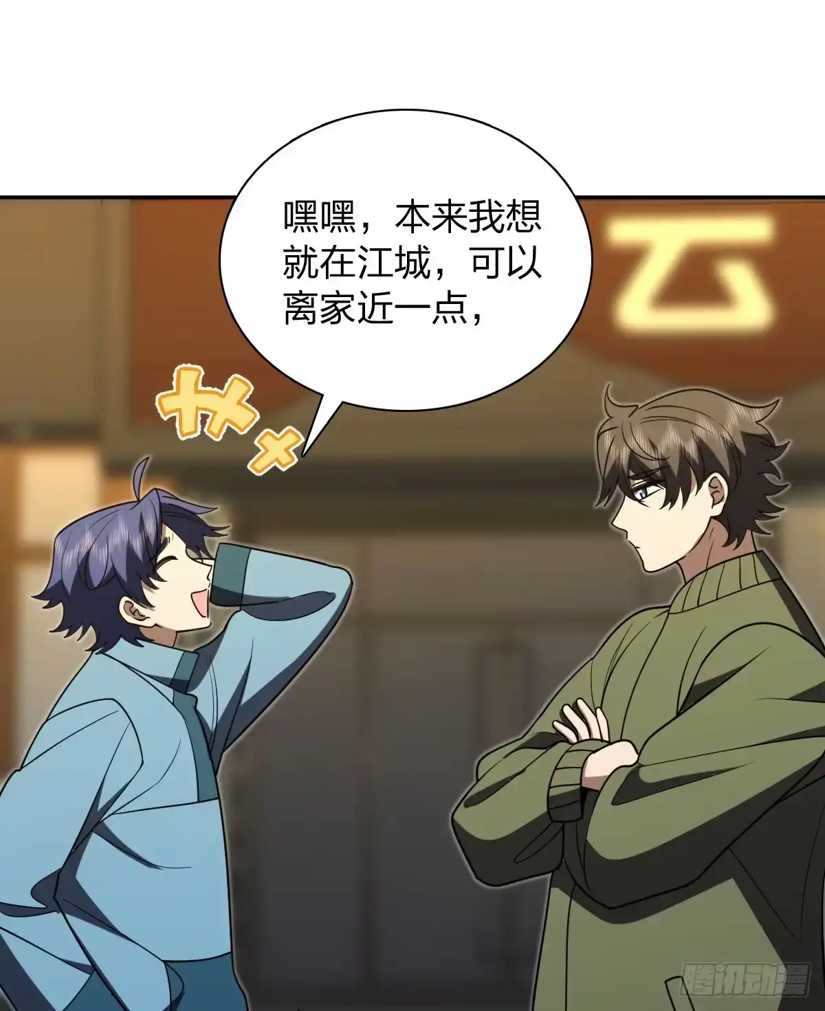 第48页