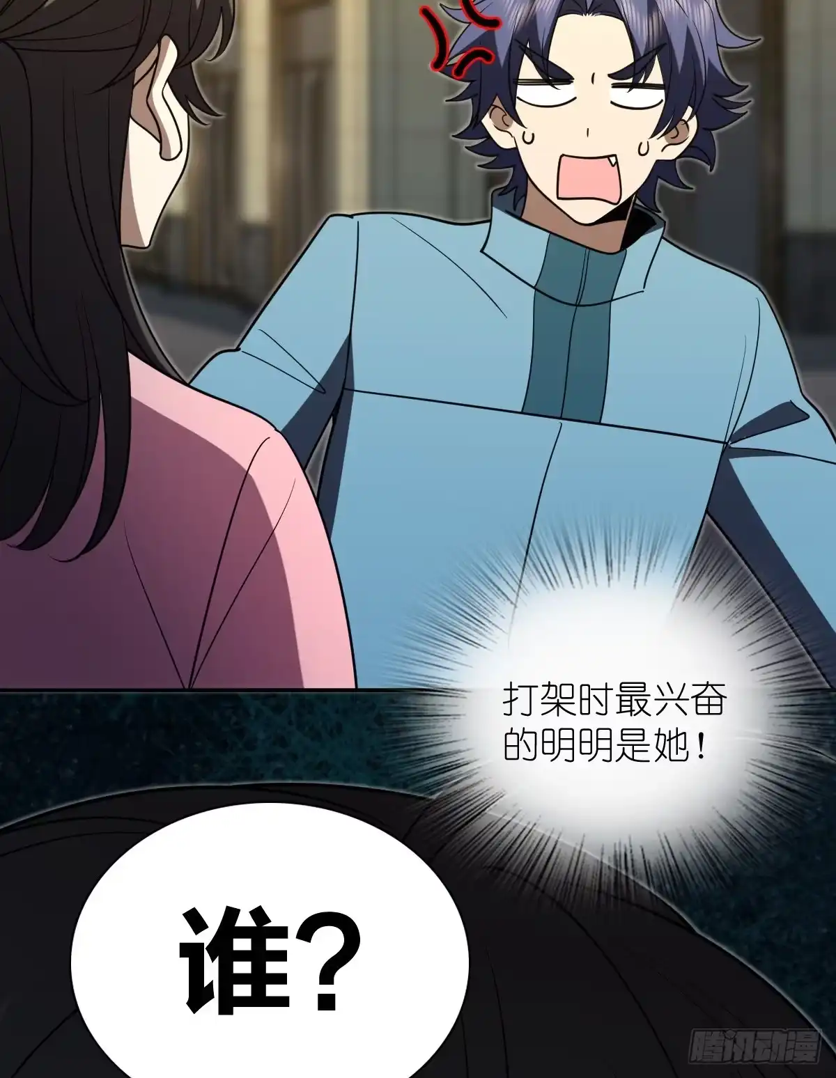 第57页