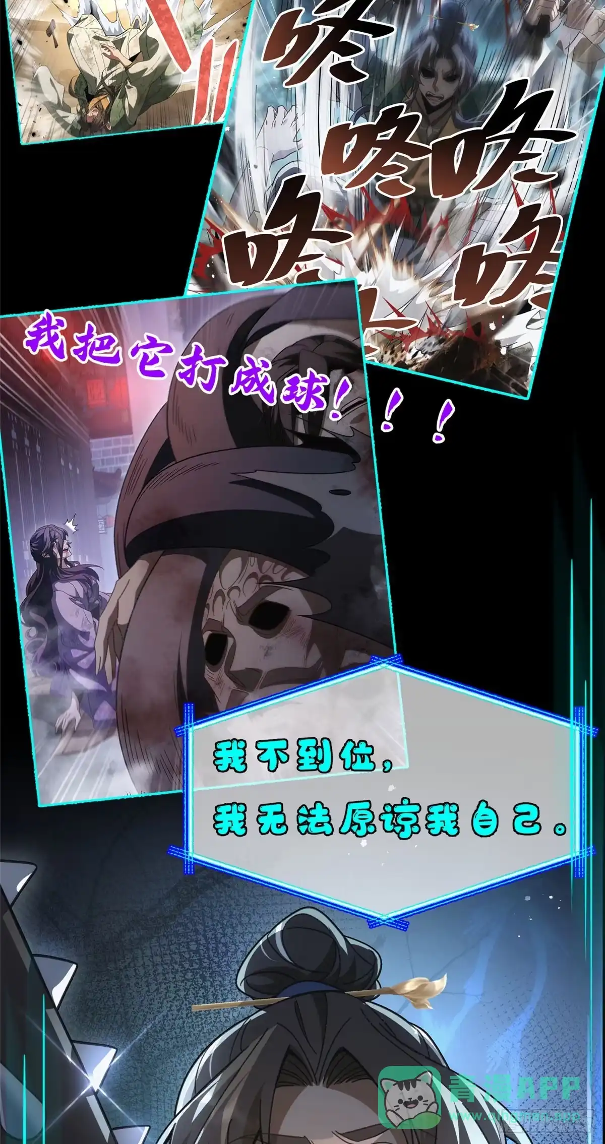 第66页